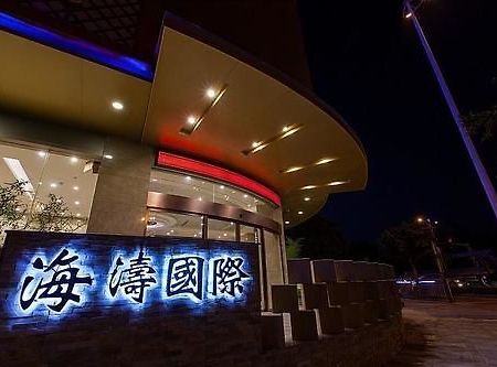 Guilin Haitao International Hotel エクステリア 写真