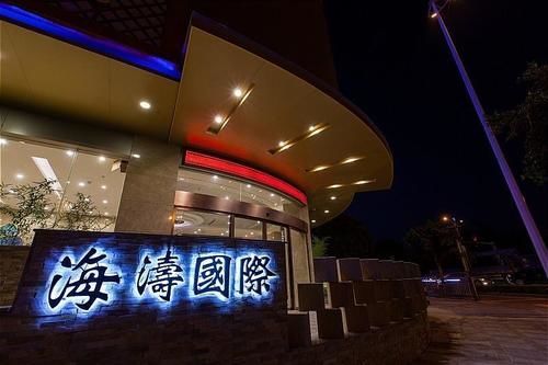 Guilin Haitao International Hotel エクステリア 写真