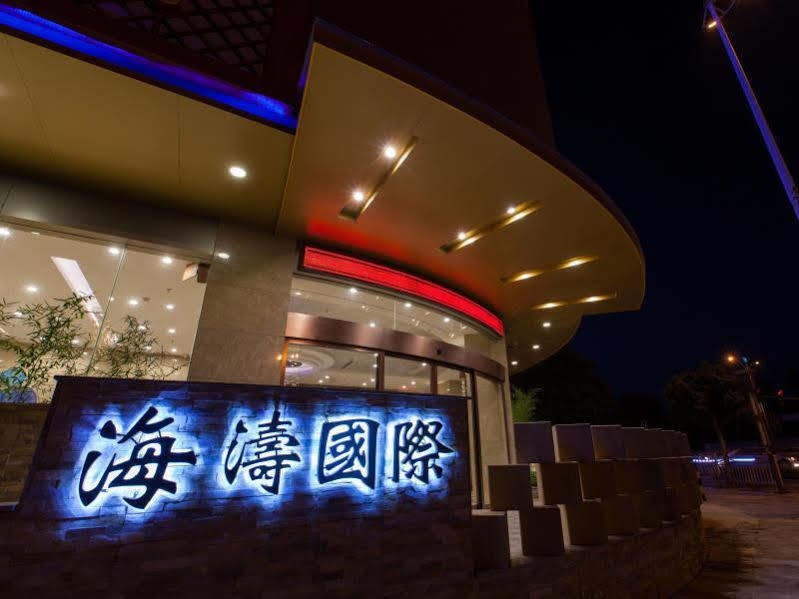 Guilin Haitao International Hotel エクステリア 写真